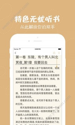 黑白直播官方官网